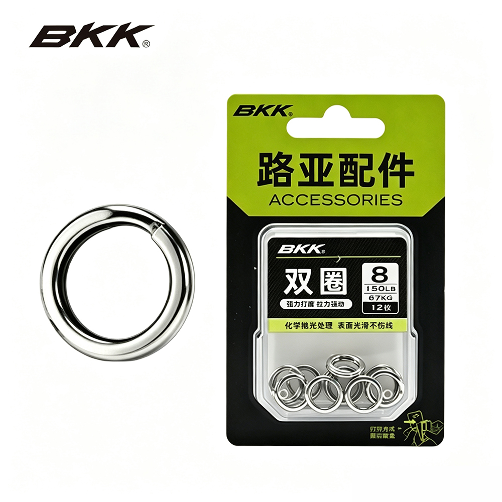 BKK Heavy Duty Split Rings Sta - Fishing Equipment Cheap 评论和价格
